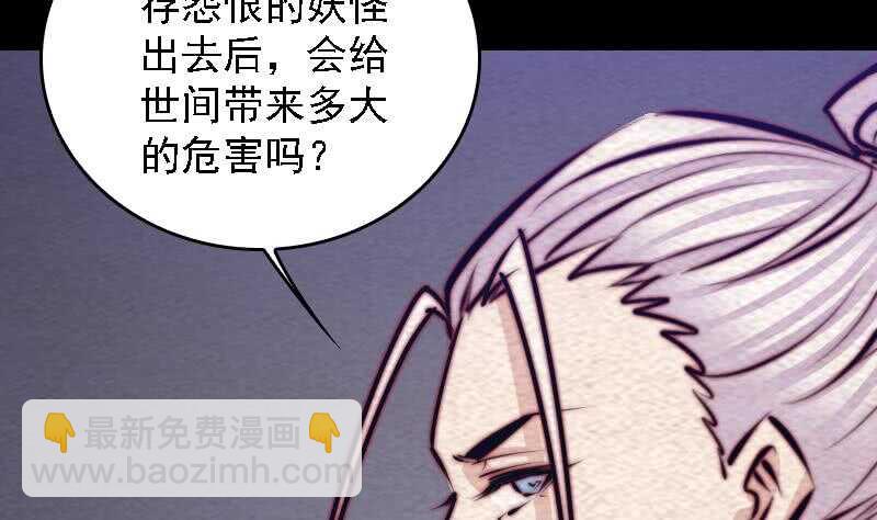 第175话 &ldquo;泪&rdquo;(1/2)-第171话