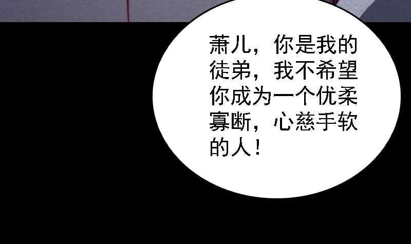 第175话 &ldquo;泪&rdquo;(1/2)-第171话