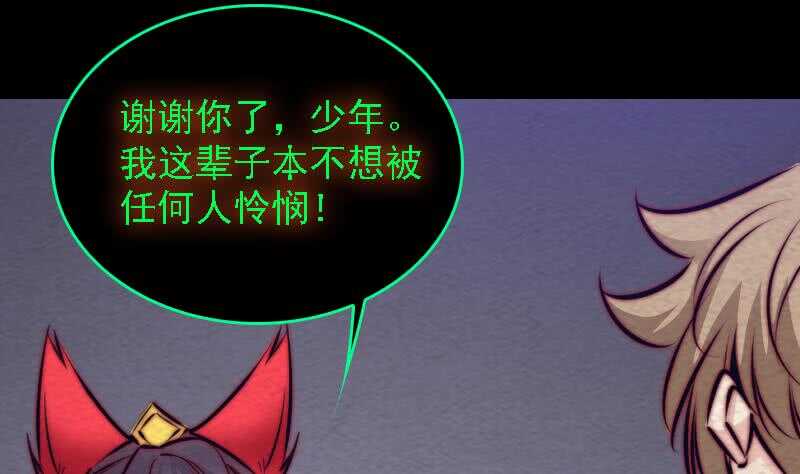 第175话 &ldquo;泪&rdquo;(1/2)-第171话