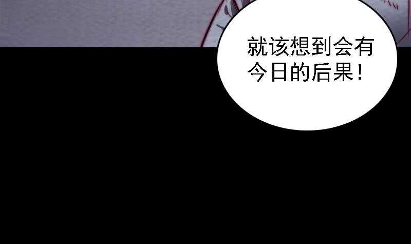 第175话 &ldquo;泪&rdquo;(1/2)-第171话