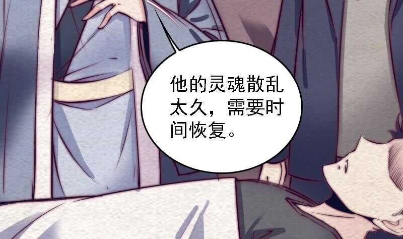 第177话 收工回家(1/2)-第173话