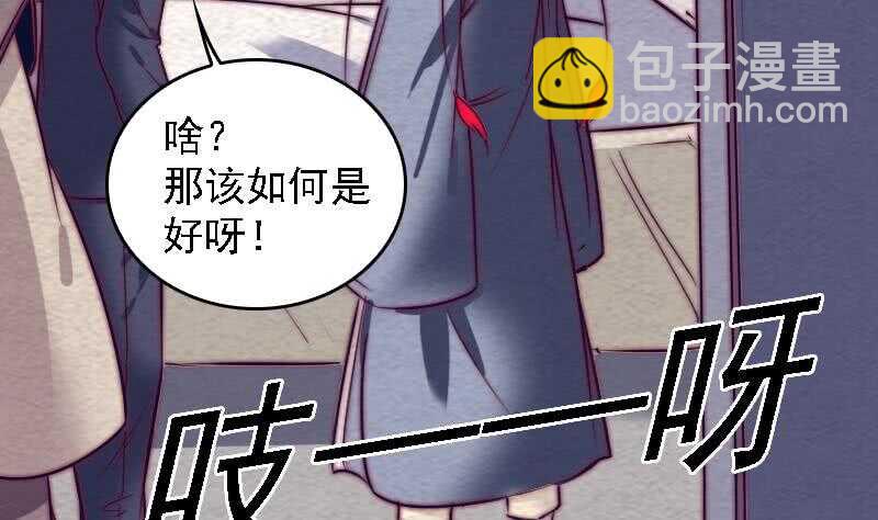 第177话 收工回家(1/2)-第173话