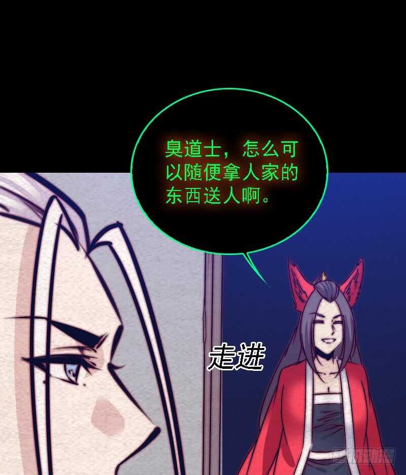 第177话 收工回家(1/2)-第173话