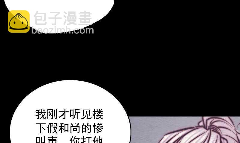 第177话 收工回家(1/2)-第173话