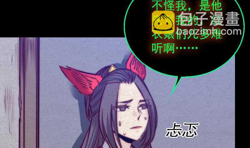 第177话 收工回家(1/2)-第173话