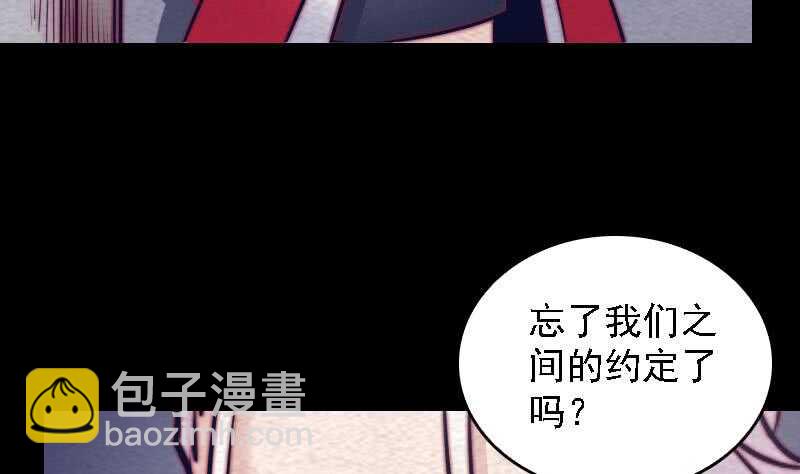 第177话 收工回家(1/2)-第173话