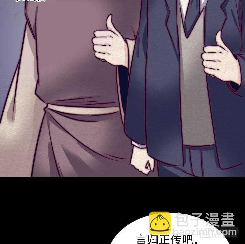 第177话 收工回家(1/2)-第173话