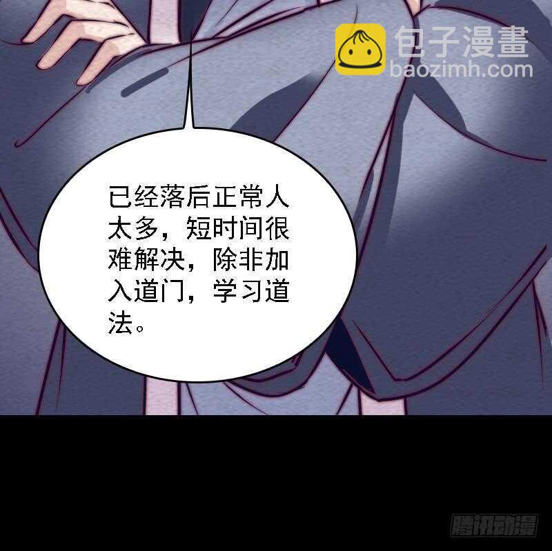 第177话 收工回家(1/2)-第173话