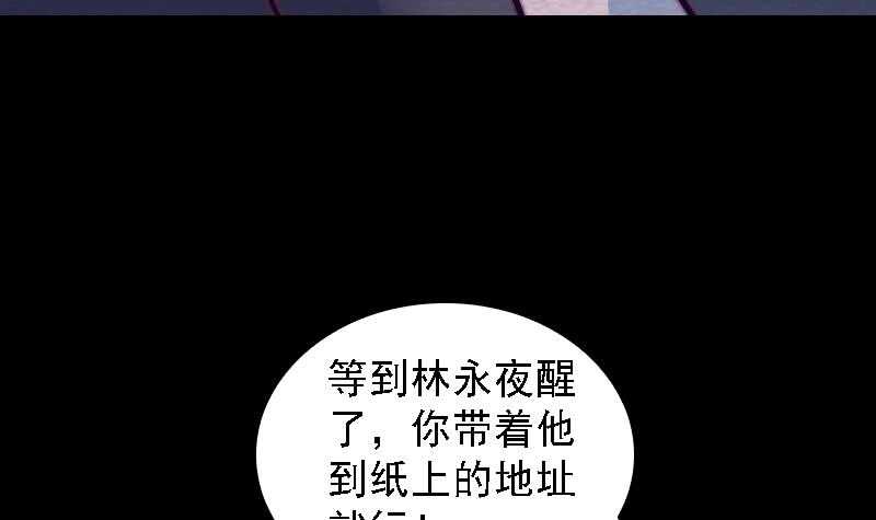 第177话 收工回家(1/2)-第173话