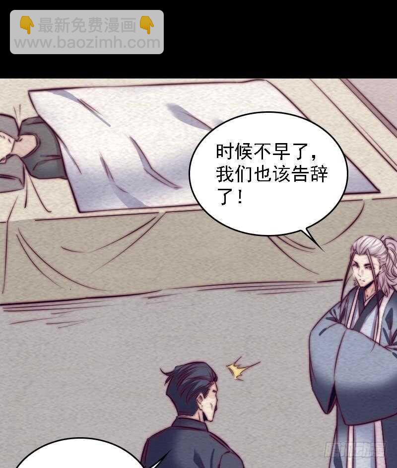 第177话 收工回家(1/2)-第173话