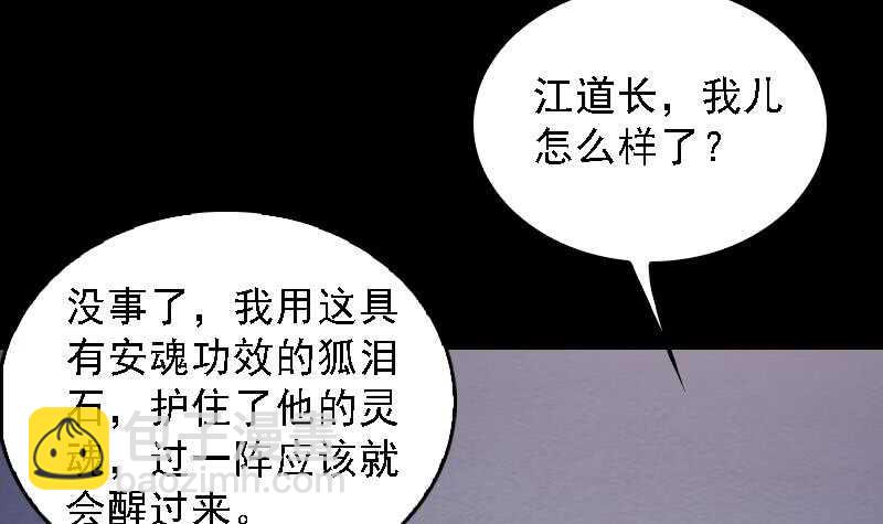 第177话 收工回家(1/2)-第173话