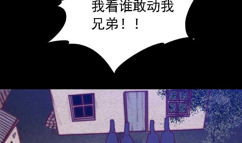 第179话 新鬼王(1/2)-第175话