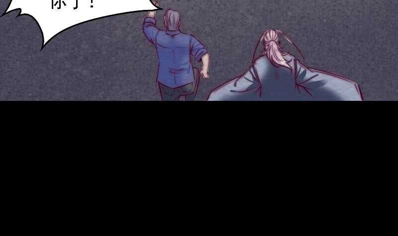 第179话 新鬼王(1/2)-第175话