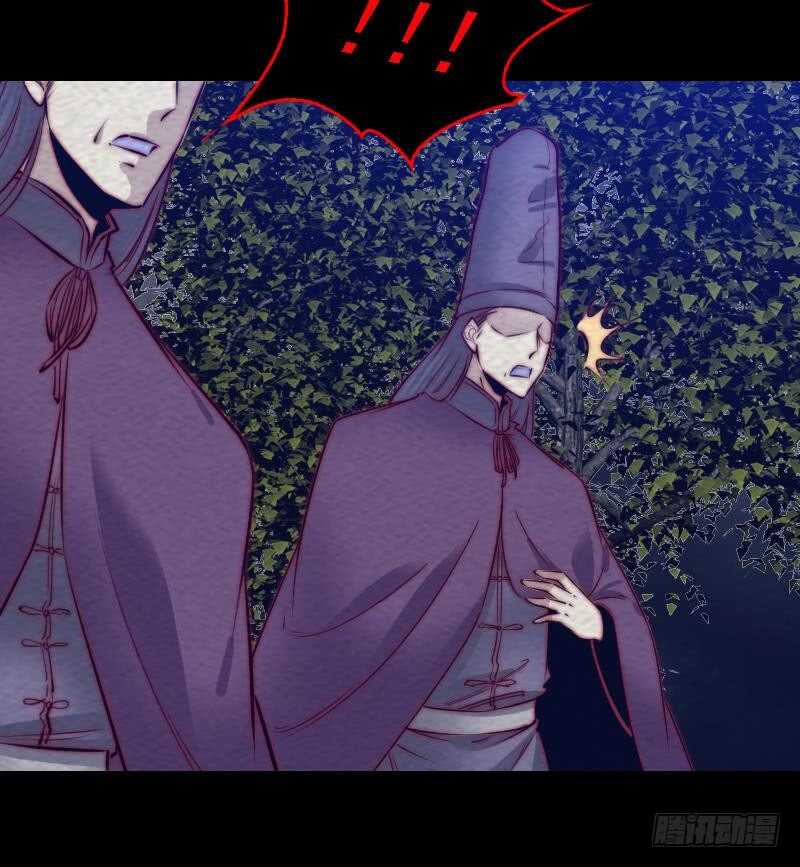 第179话 新鬼王(1/2)-第175话