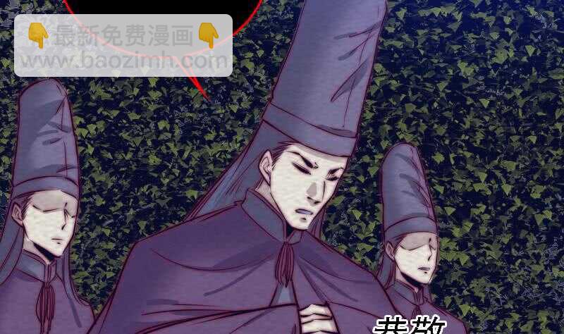 第179话 新鬼王(1/2)-第175话