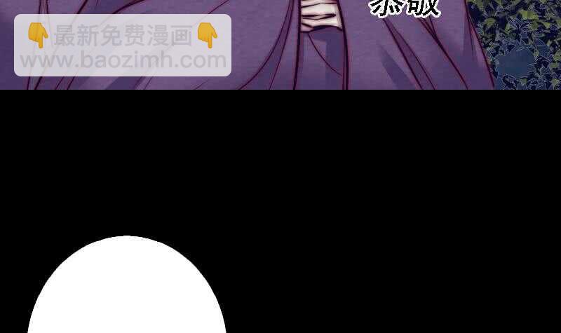 第179话 新鬼王(1/2)-第175话