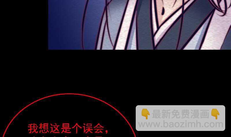 第179话 新鬼王(1/2)-第175话