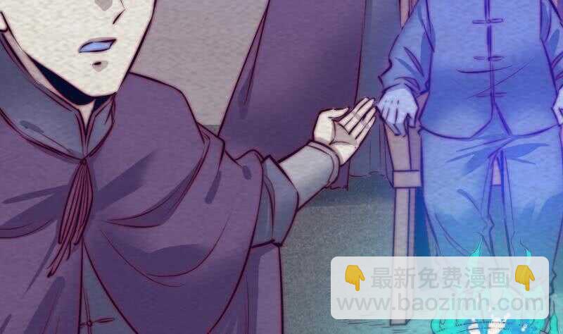 第179话 新鬼王(1/2)-第175话