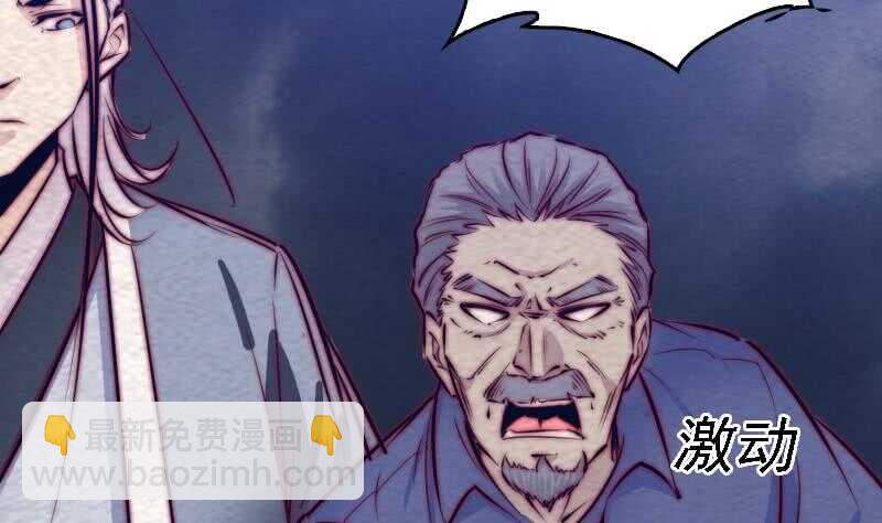 第179话 新鬼王(1/2)-第175话