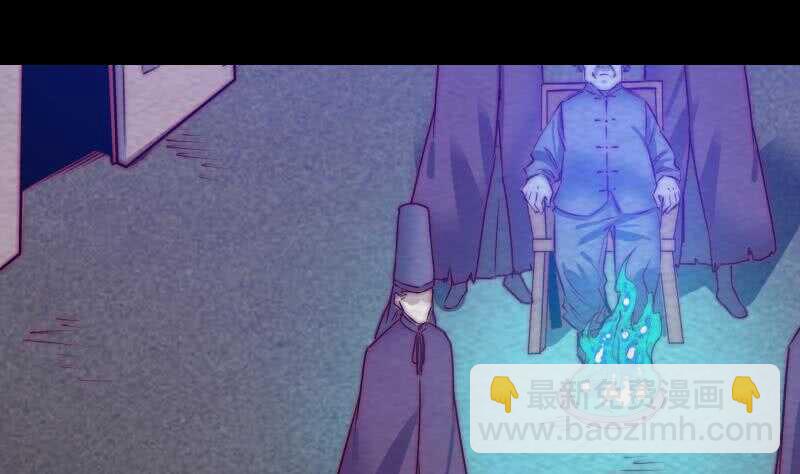 第179话 新鬼王(1/2)-第175话