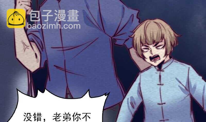 第179话 新鬼王(1/2)-第175话