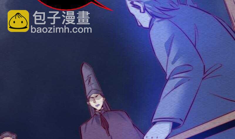 第179话 新鬼王(1/2)-第175话