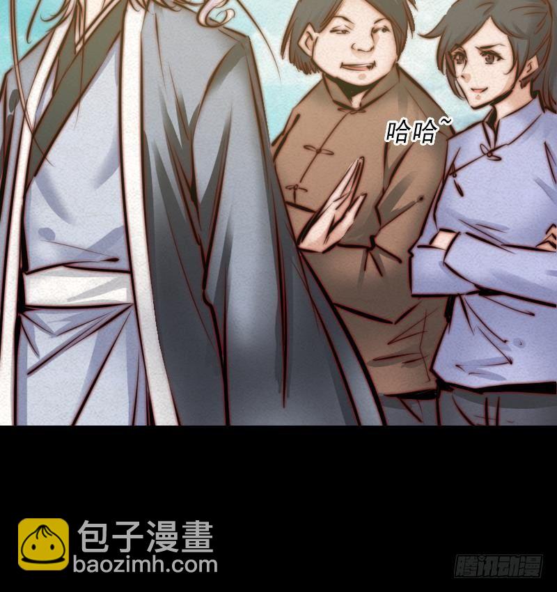 第19话 爷爷的葬礼(1/2)-第19话