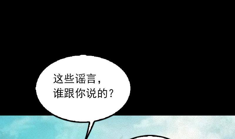 第19话 爷爷的葬礼21