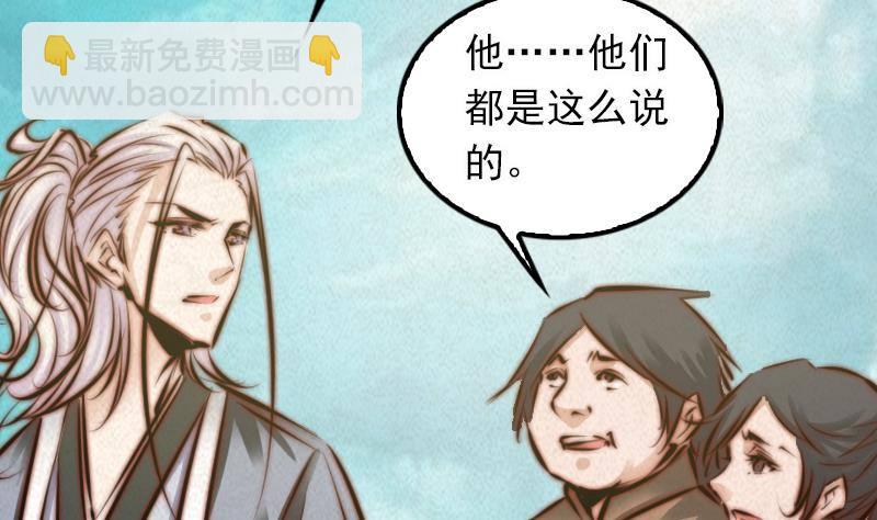 第19话 爷爷的葬礼(1/2)-第19话