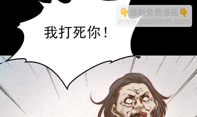 第19话 爷爷的葬礼(1/2)-第19话