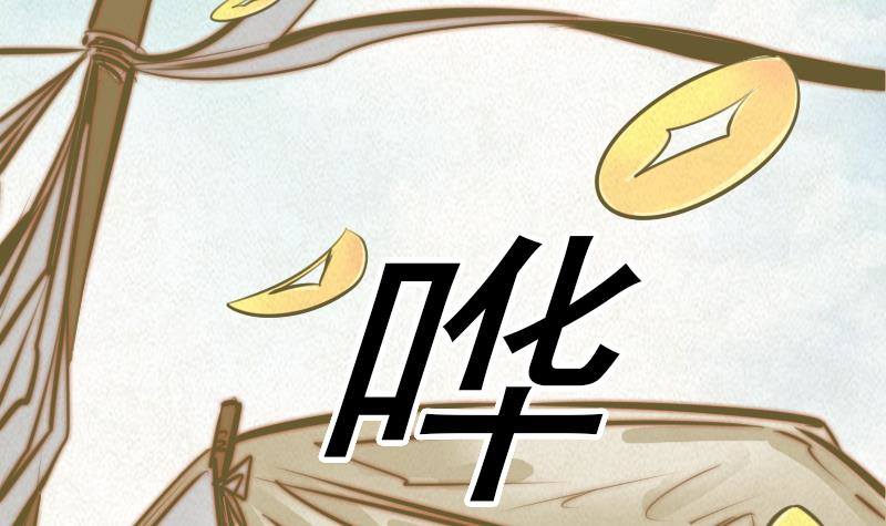 第19话 爷爷的葬礼(1/2)-第19话