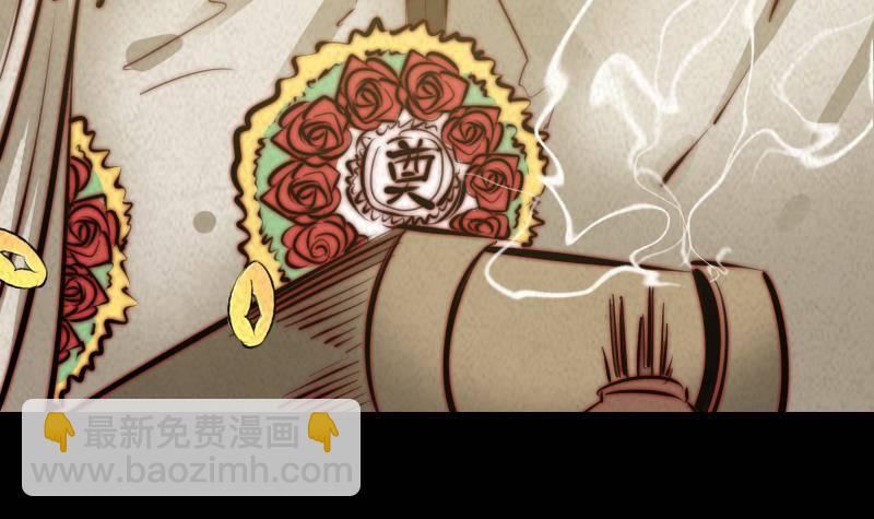 第19话 爷爷的葬礼(1/2)-第19话