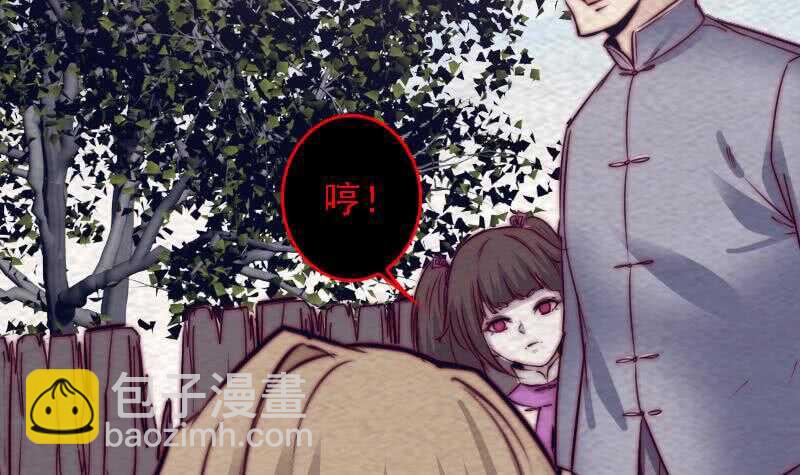 第181话 绿帽子(1/2)-第177话