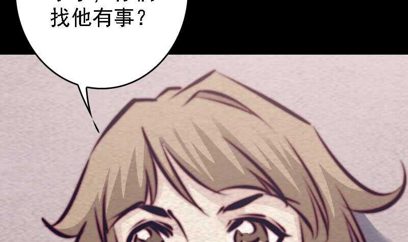 第181话 绿帽子(1/2)-第177话