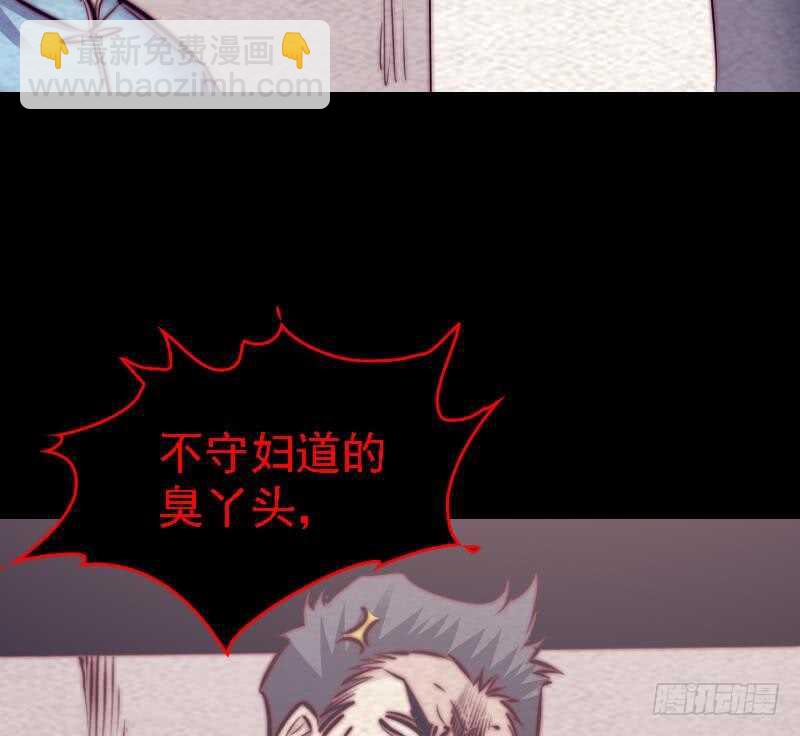 第181话 绿帽子(1/2)-第177话