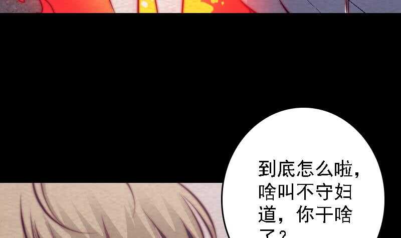 第181话 绿帽子(1/2)-第177话