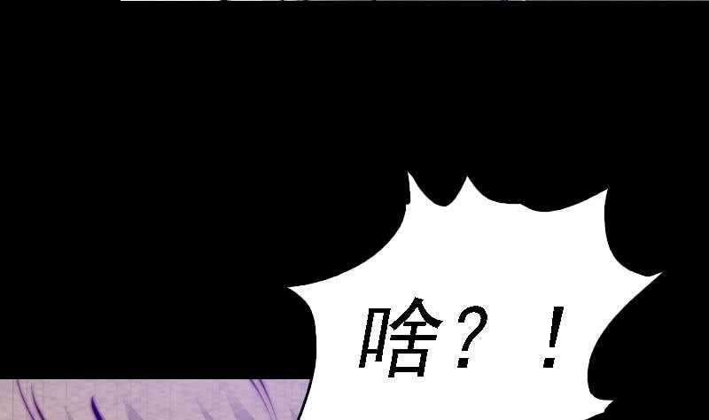 陰長生 - 第181話 綠帽子(1/2) - 5