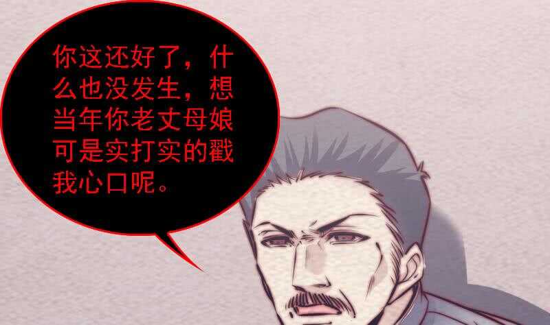 第181话 绿帽子(1/2)-第177话