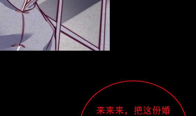 第181话 绿帽子(1/2)-第177话