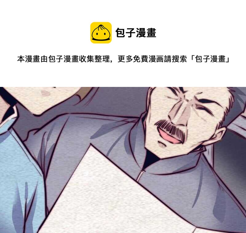 第181话 绿帽子(1/2)-第177话