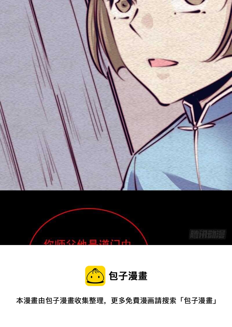 第181话 绿帽子(1/2)-第177话