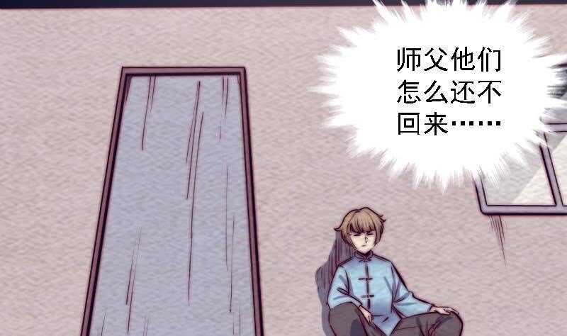 第181话 绿帽子(1/2)-第177话