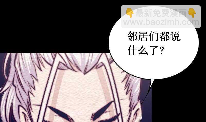 第183话 疑虑(1/2)-第179话