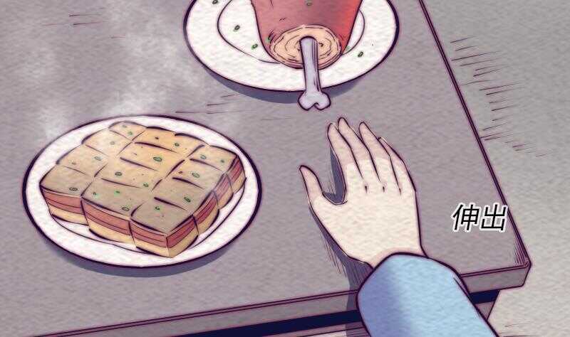 第183话 疑虑(1/2)-第179话