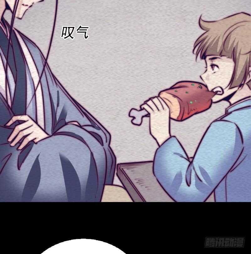 第183话 疑虑(1/2)-第179话