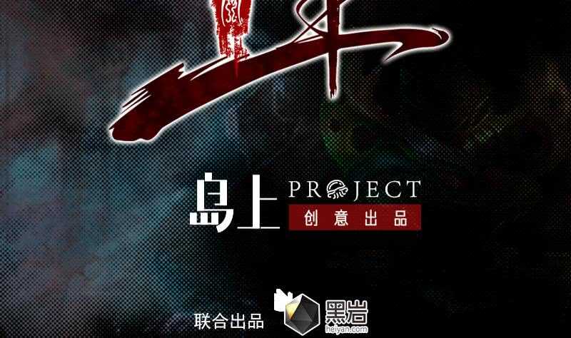 第183话 疑虑(1/2)-第179话