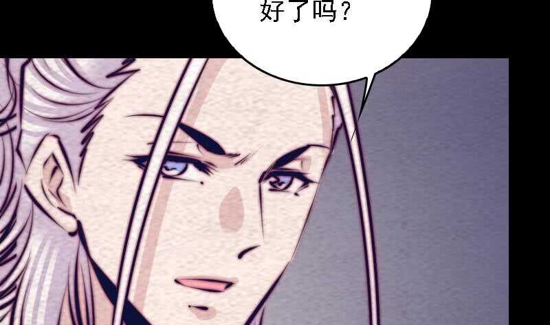 第183话 疑虑(1/2)-第179话