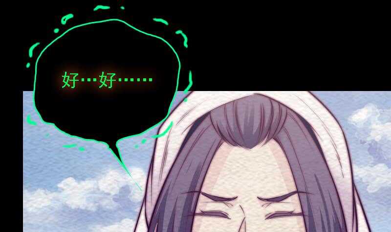 第183话 疑虑(1/2)-第179话