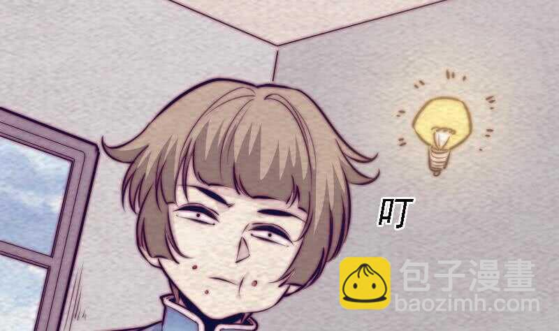 第183话 疑虑(1/2)-第179话