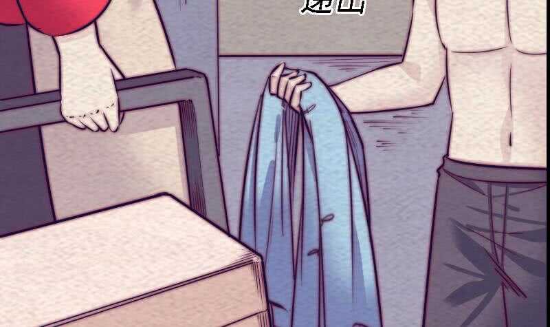 第183话 疑虑(1/2)-第179话